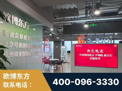 介休-企业展示图