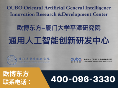 介休-持续深耕：与厦门大学合作，深化产学研融合